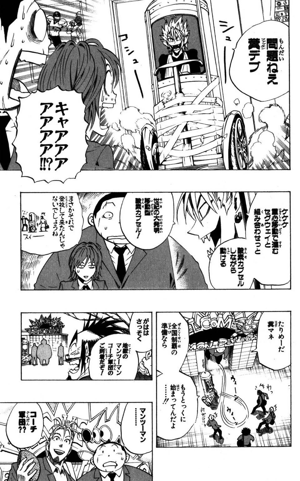 Page 187
