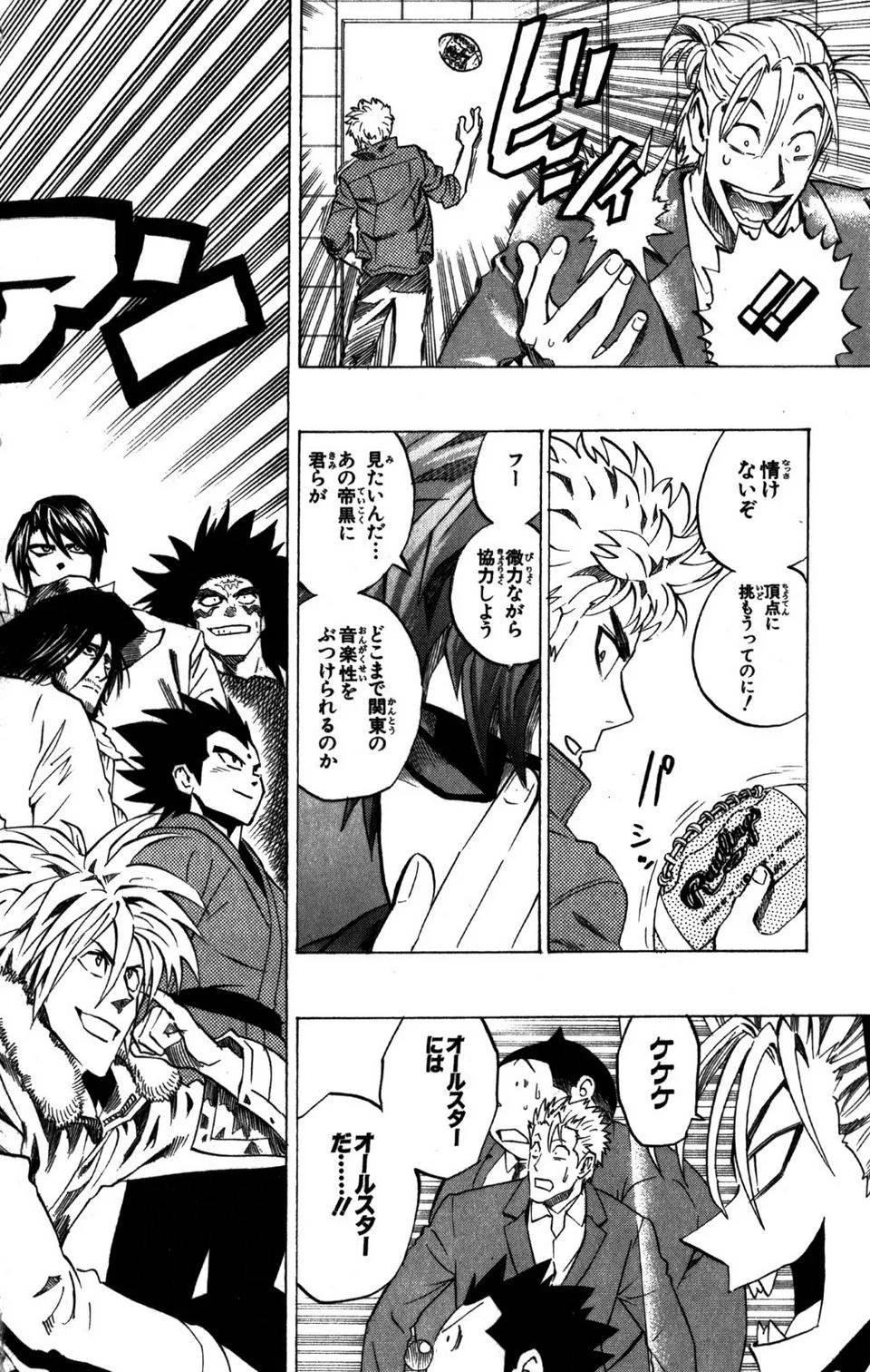 Page 188