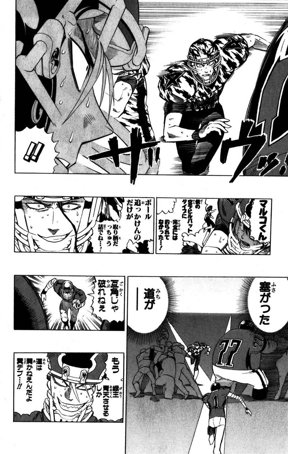 Page 92