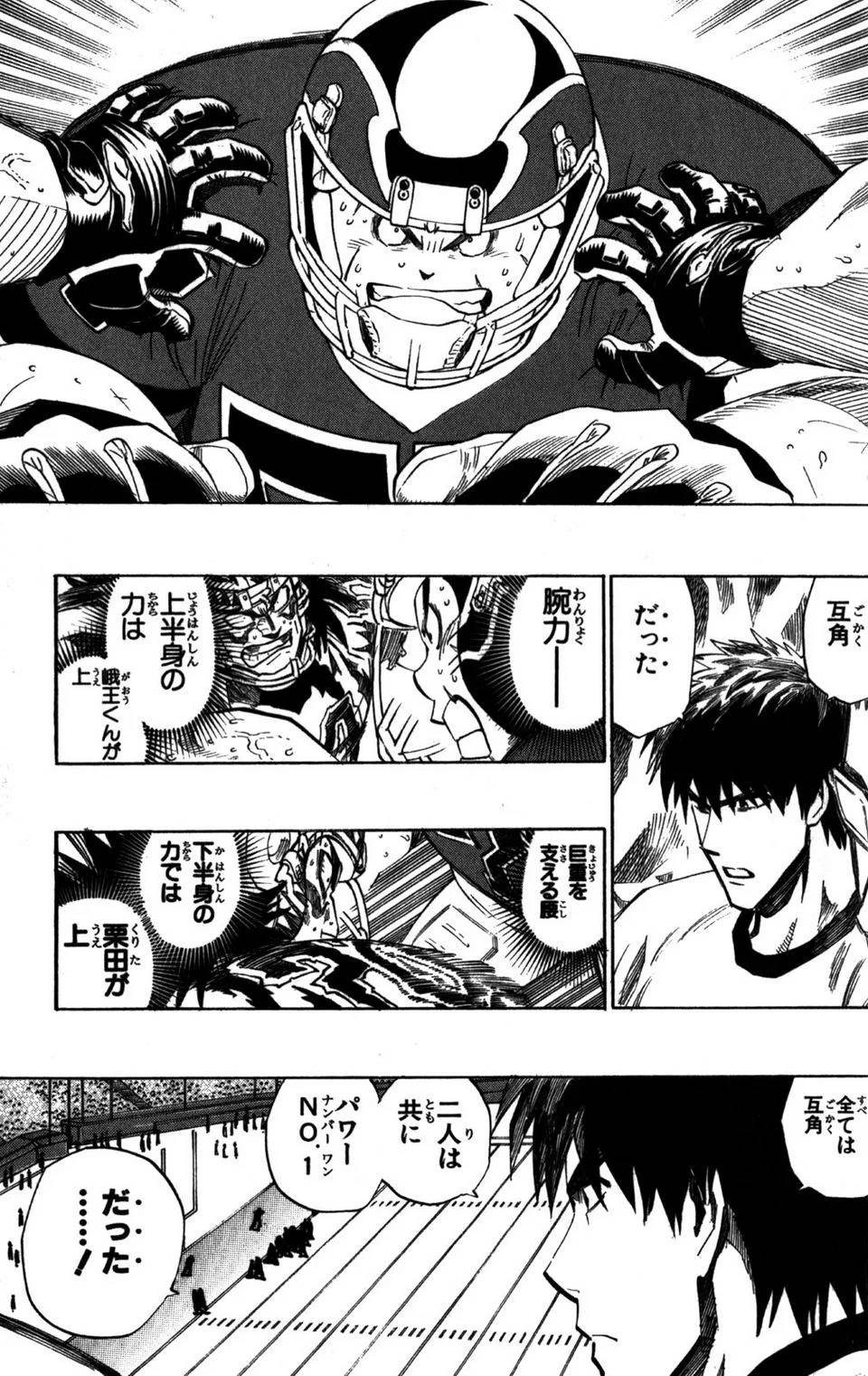 Page 95