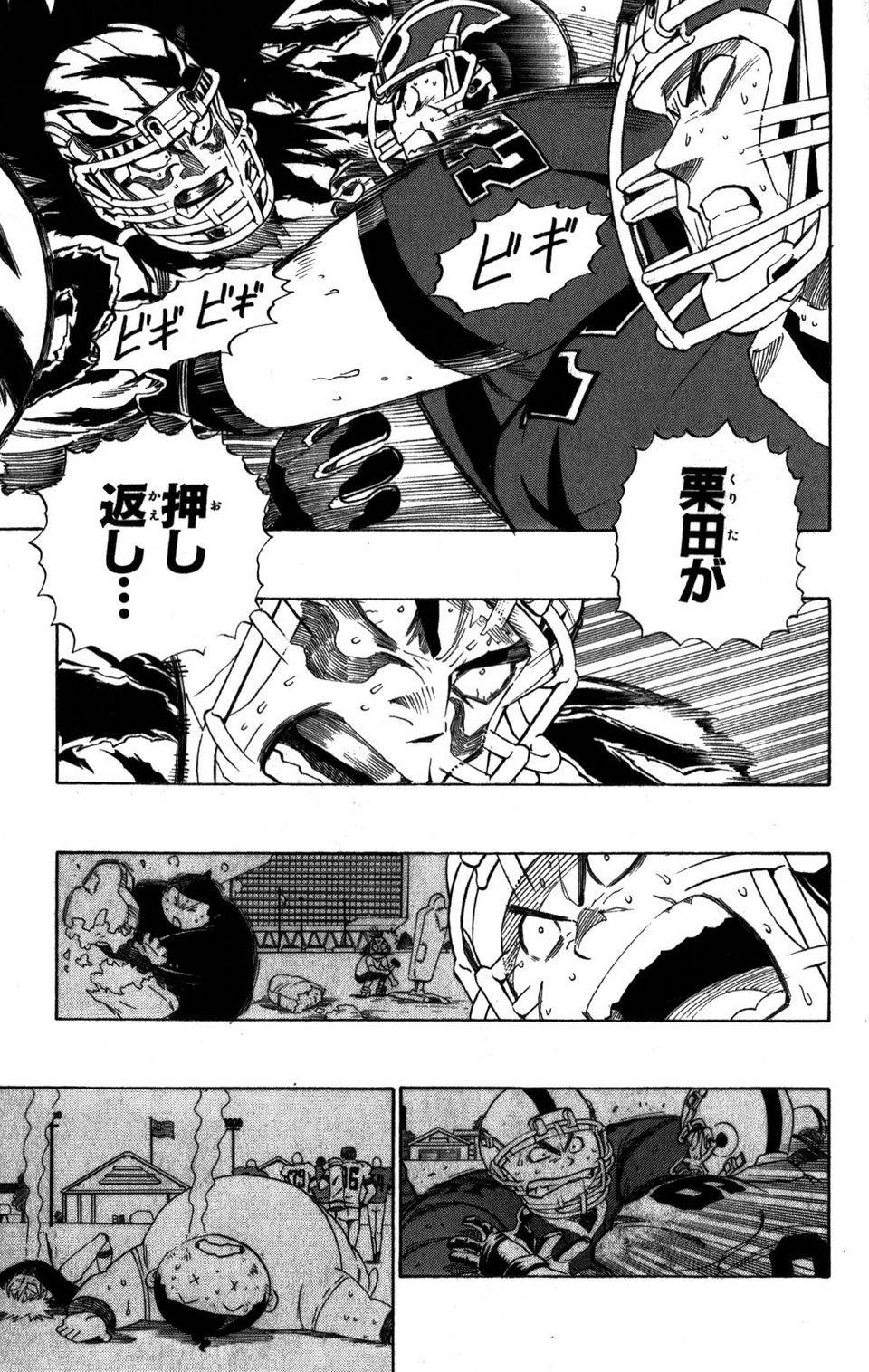 Page 97