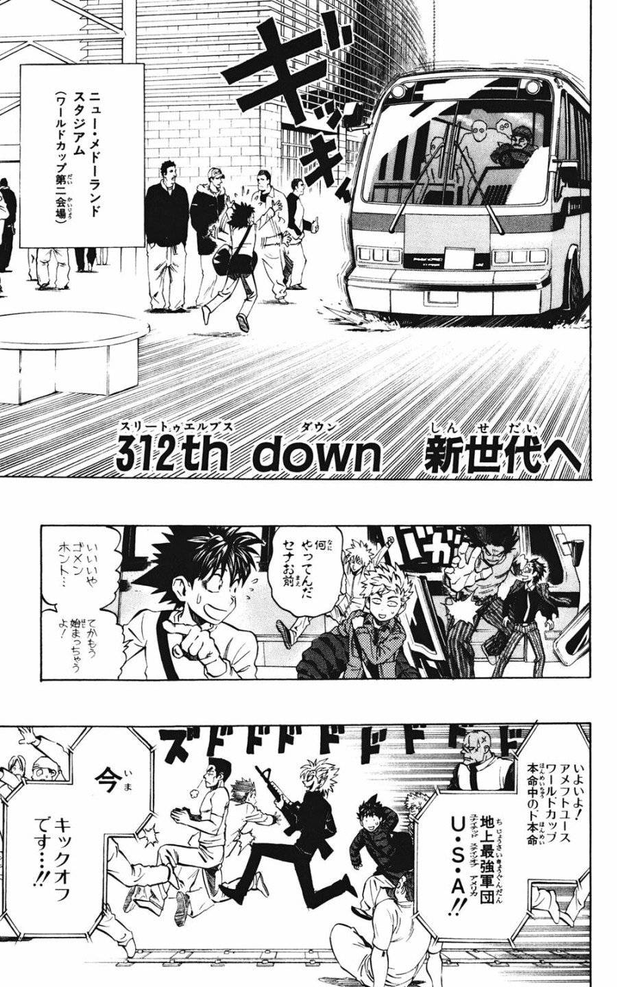 Page 0