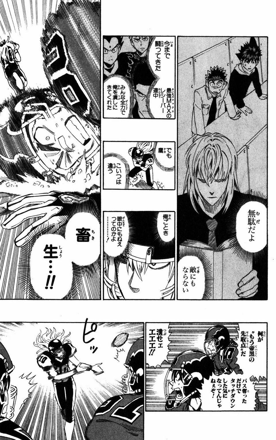 Page 108