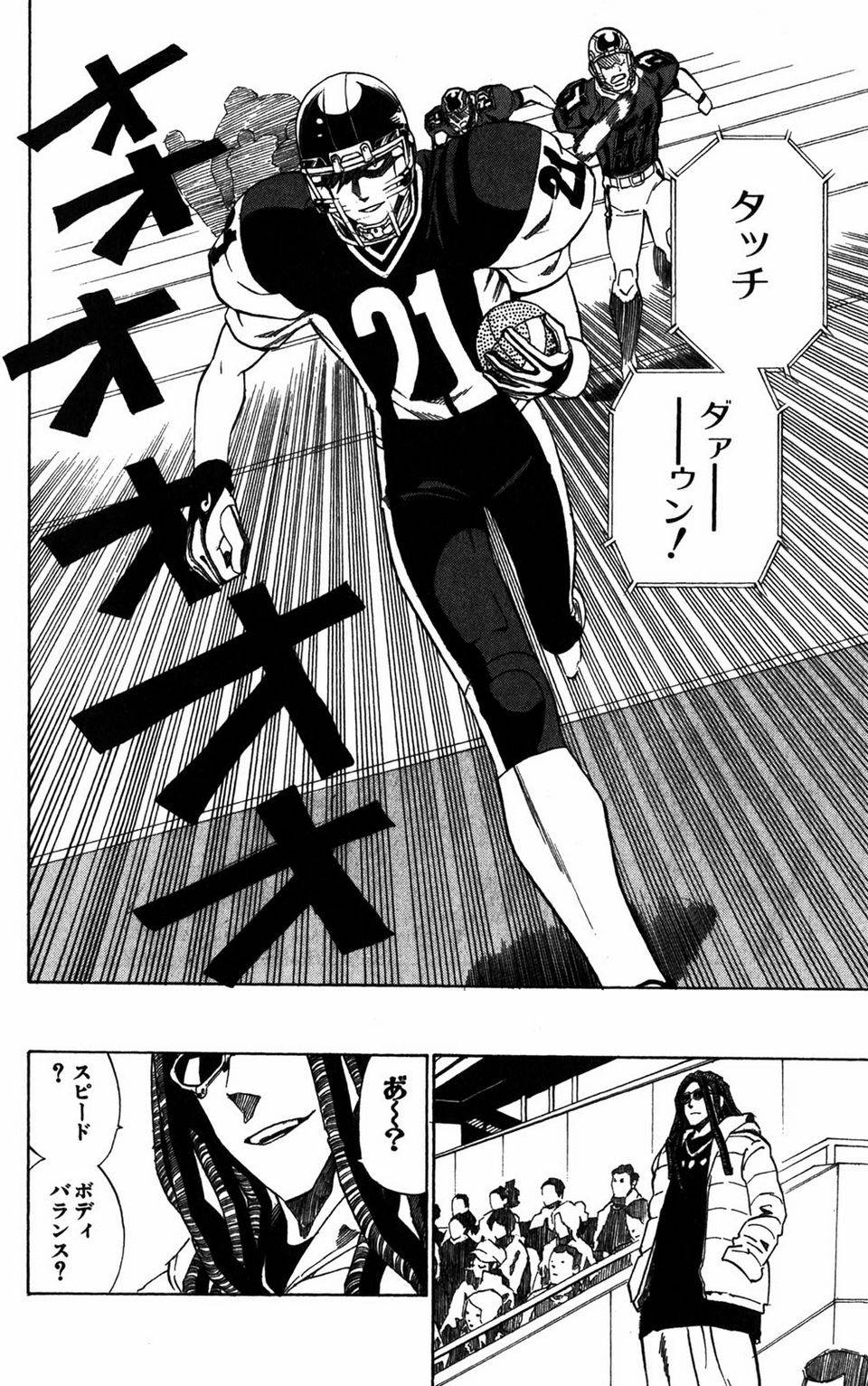 Page 112
