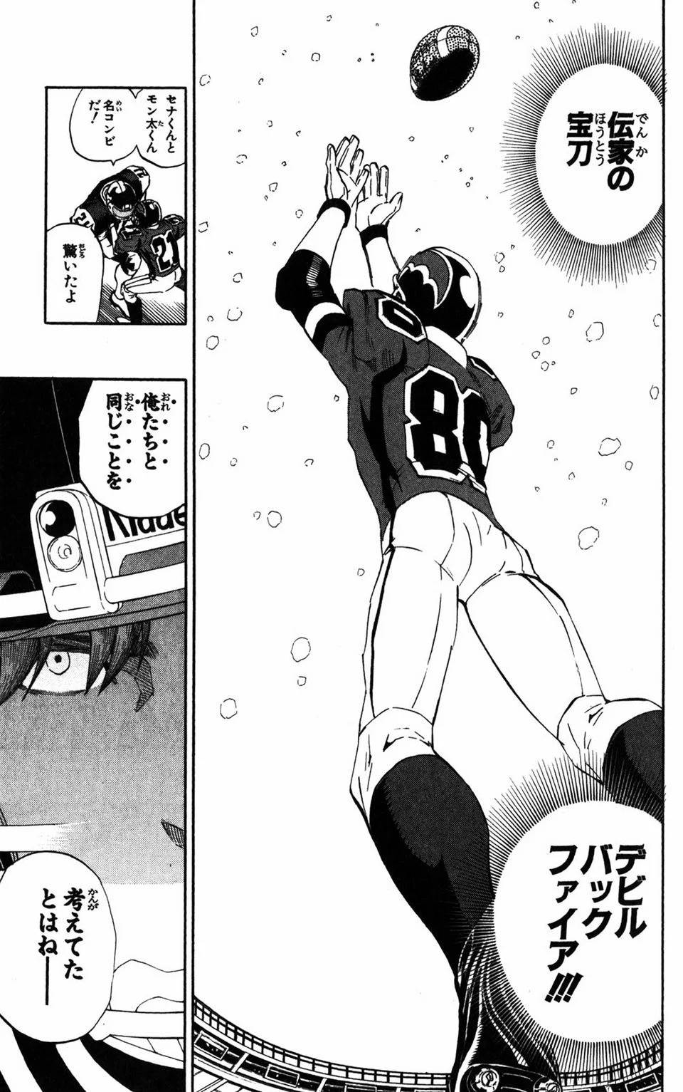 Page 126