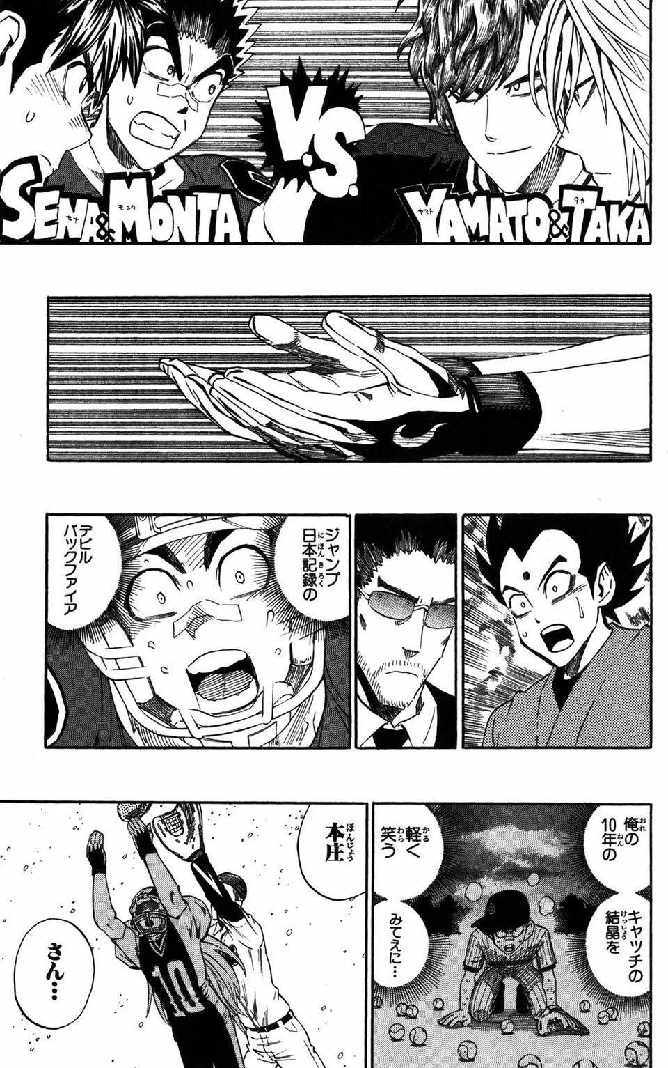 Page 128
