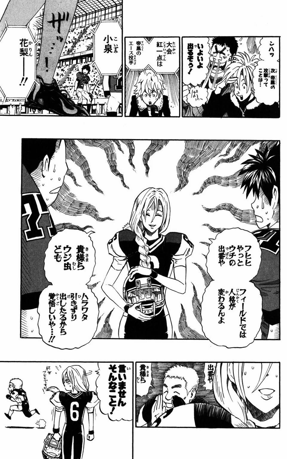 Page 132
