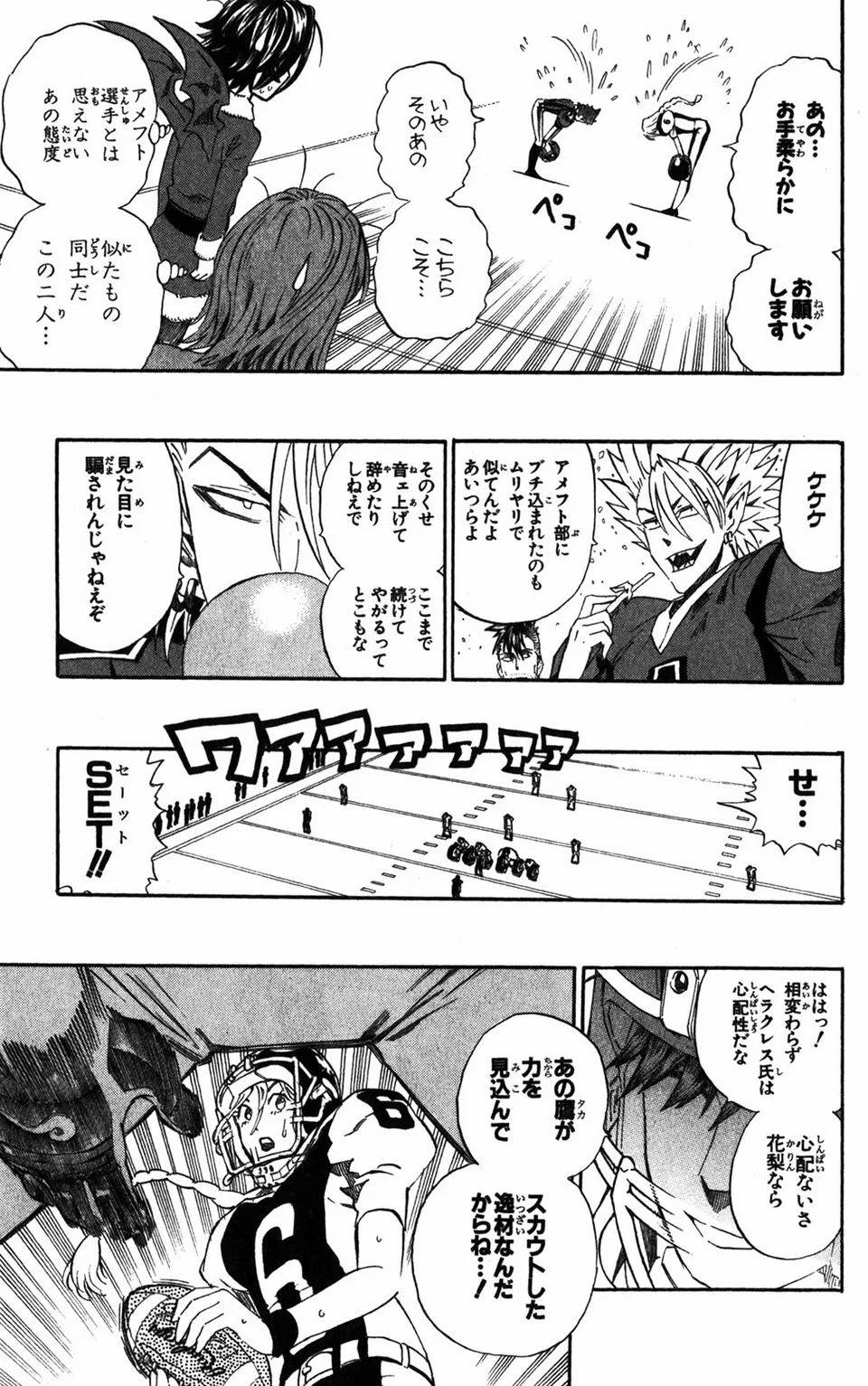 Page 138