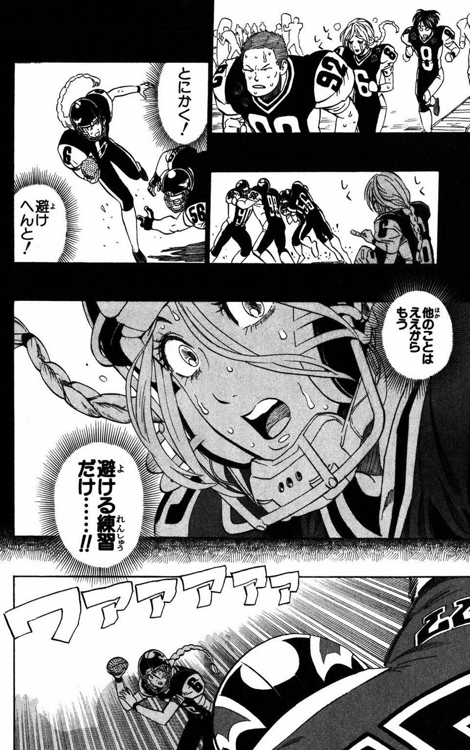 Page 149
