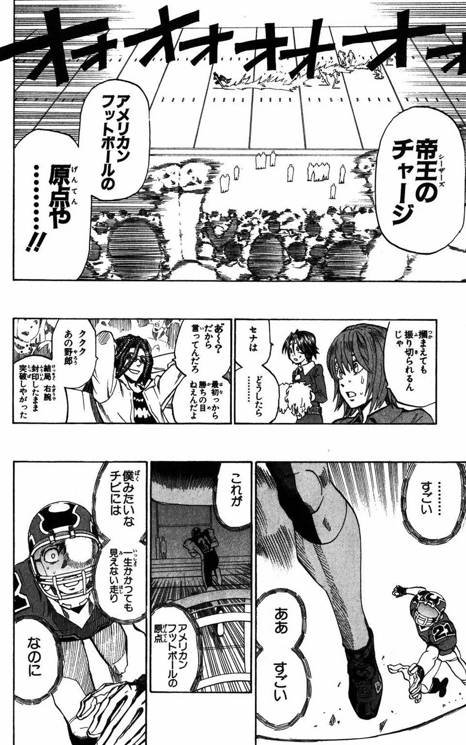 Page 165