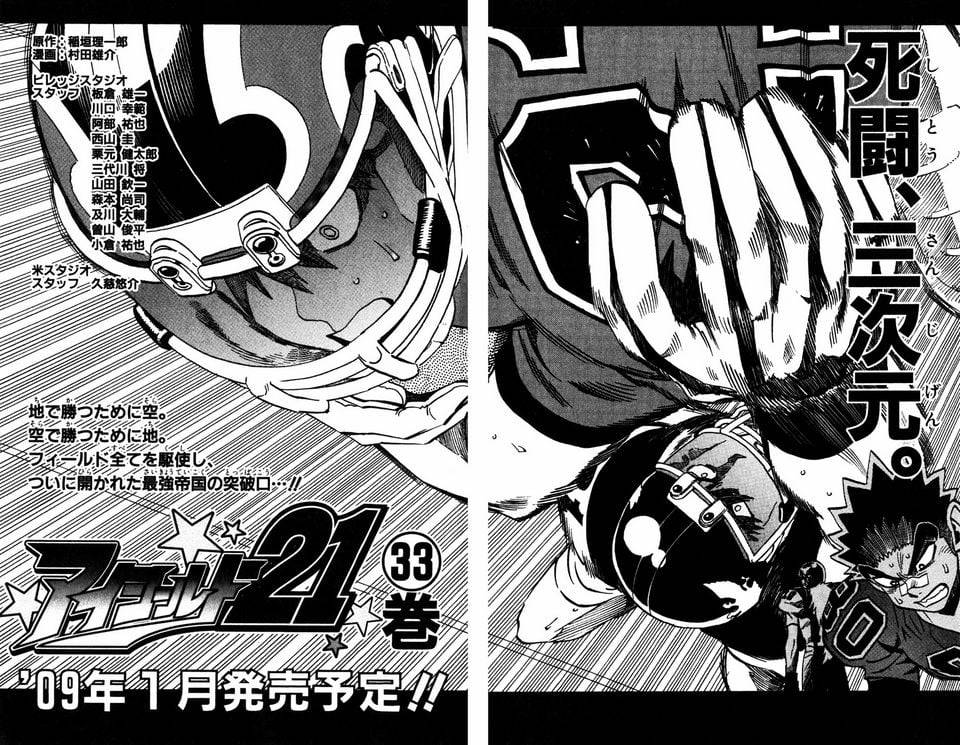 Page 174
