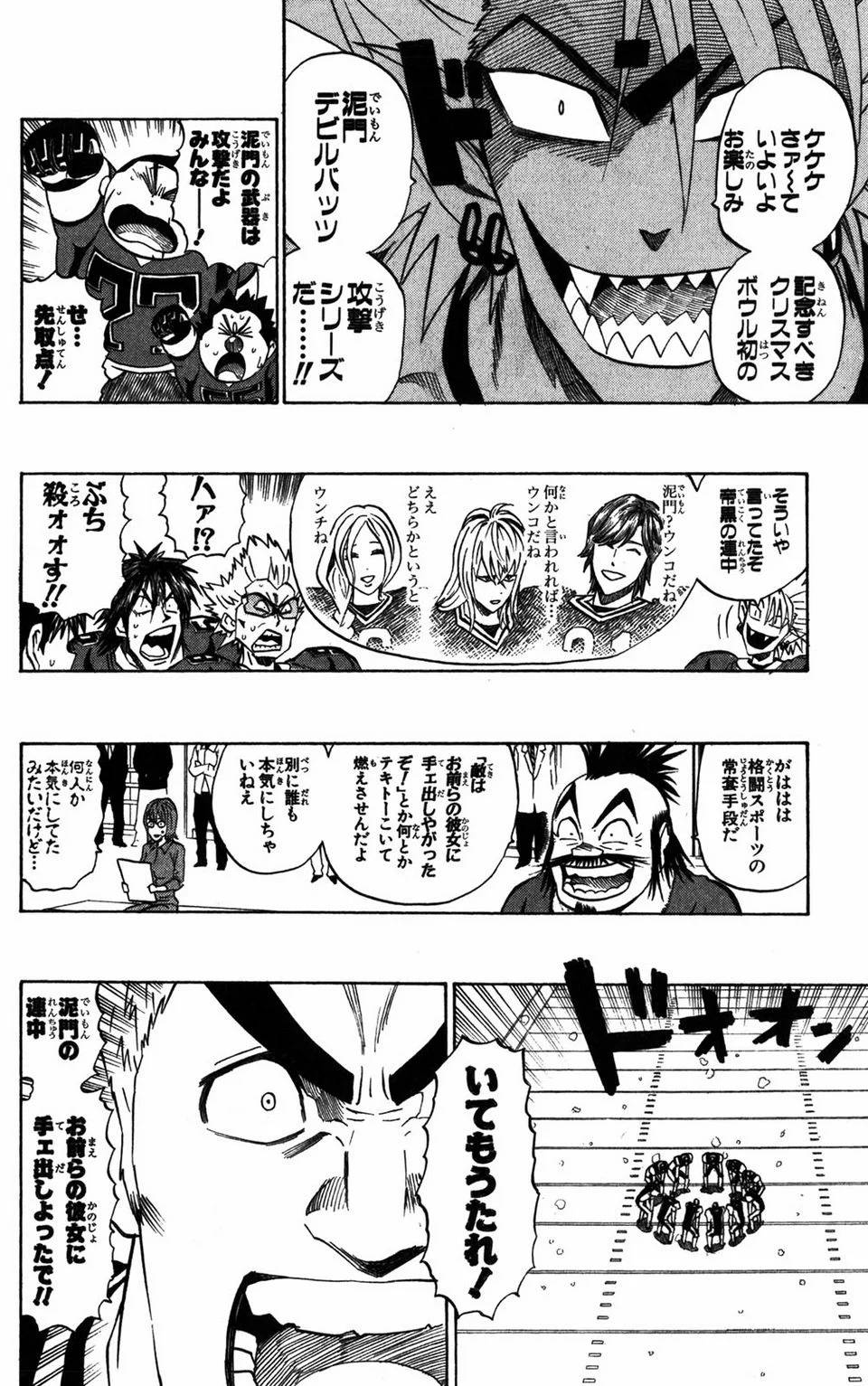 Page 92