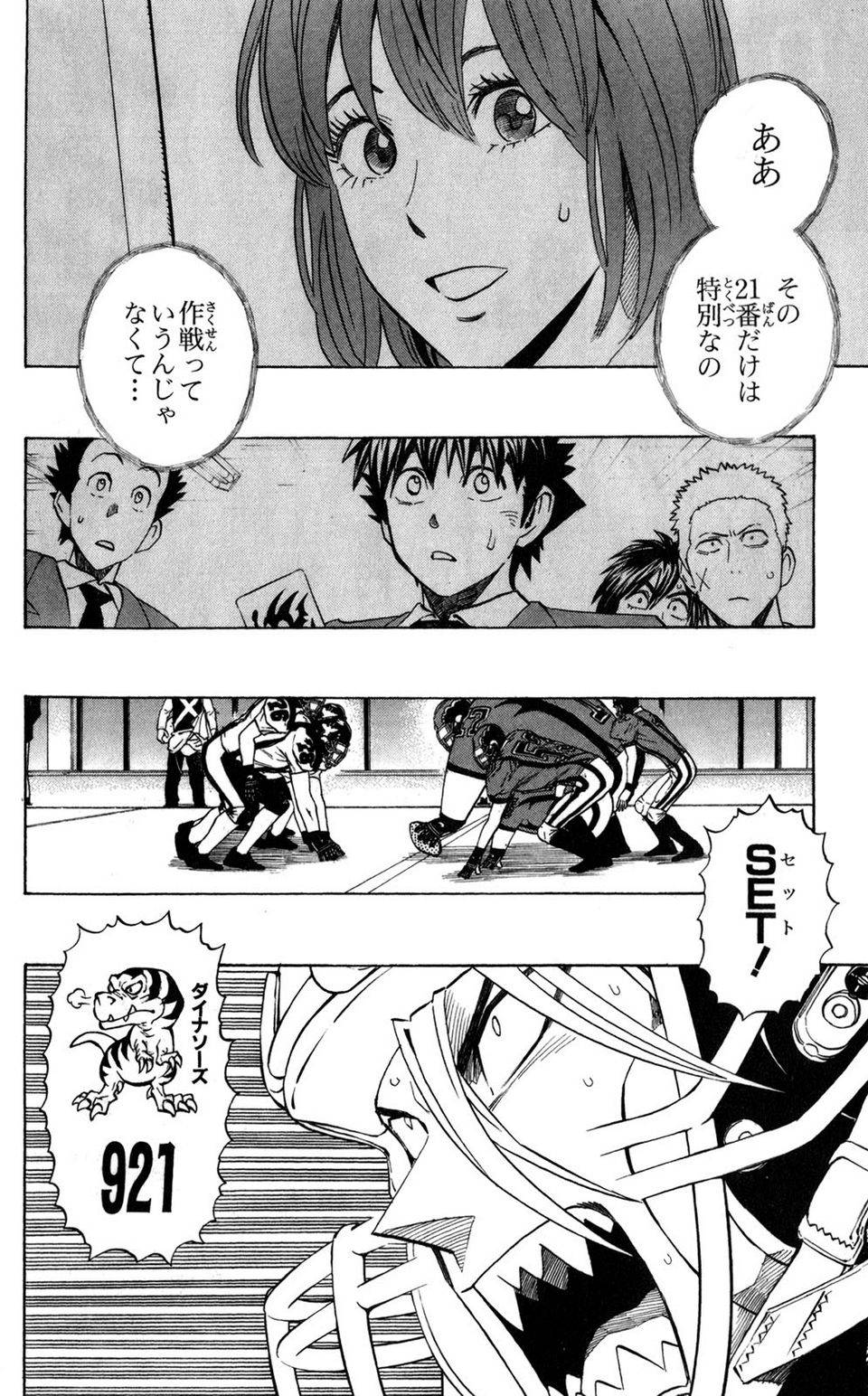 Page 100