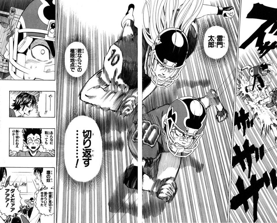 Page 108