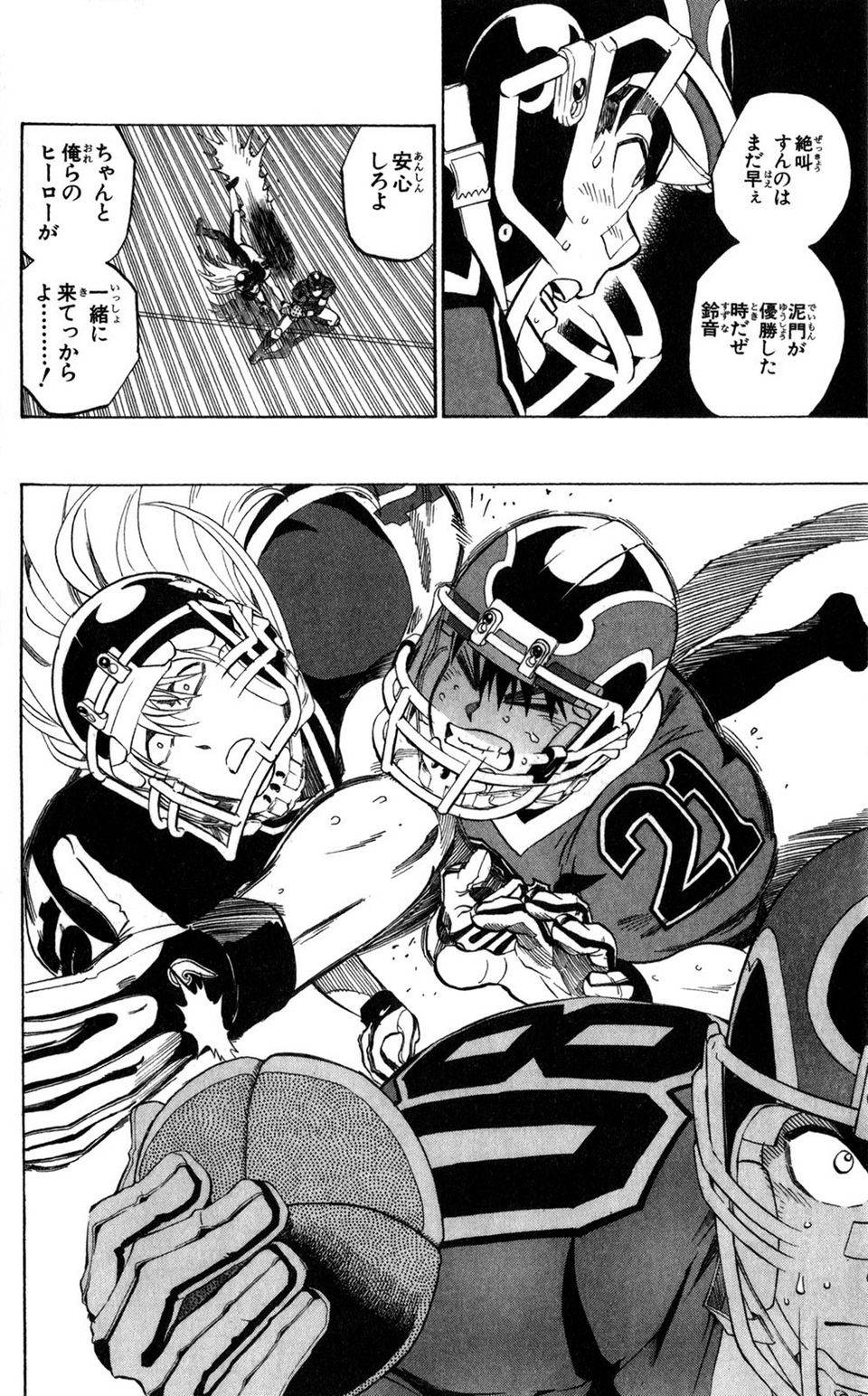 Page 115