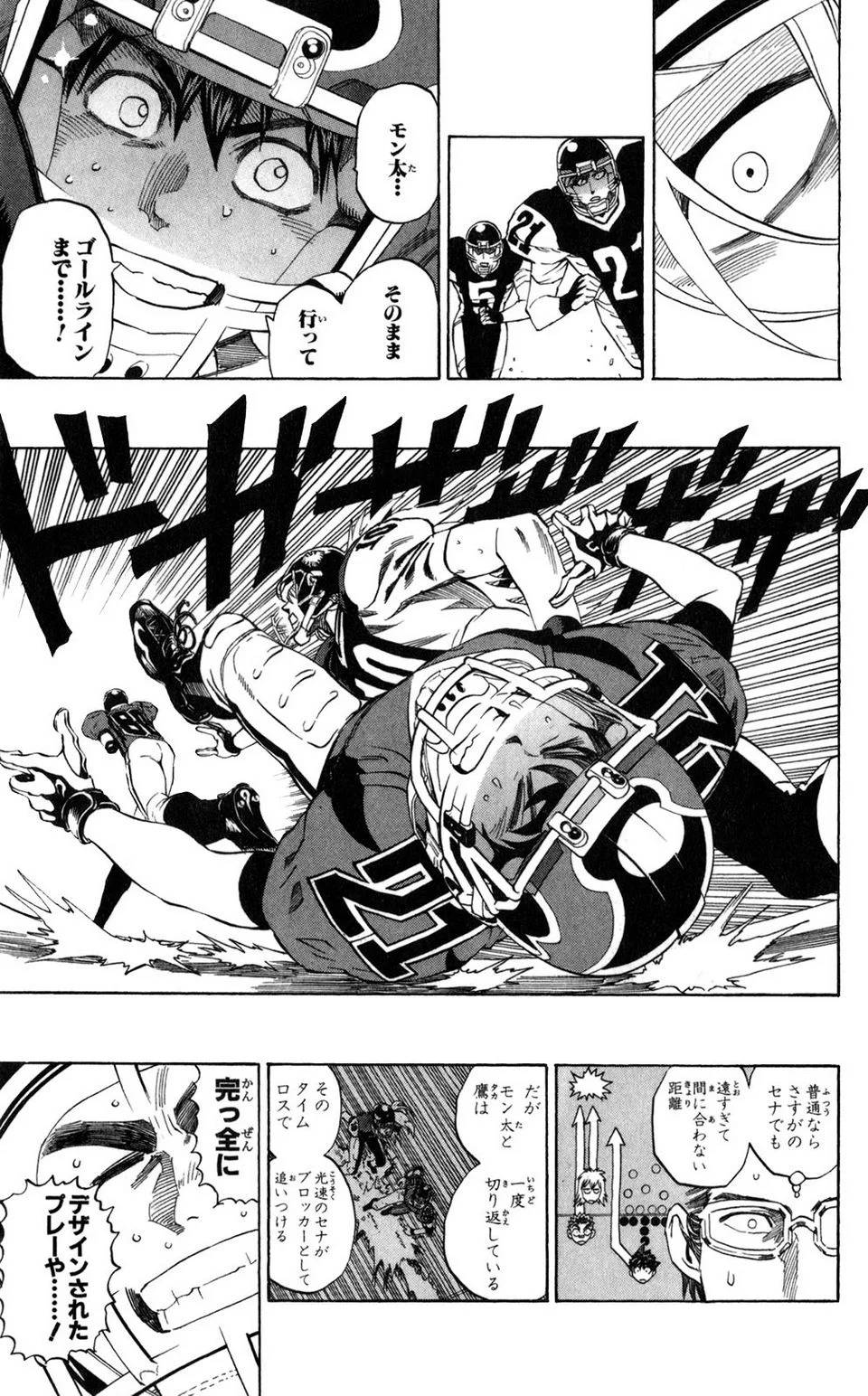 Page 116