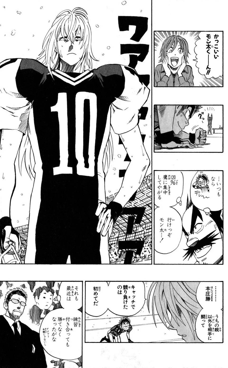 Page 121