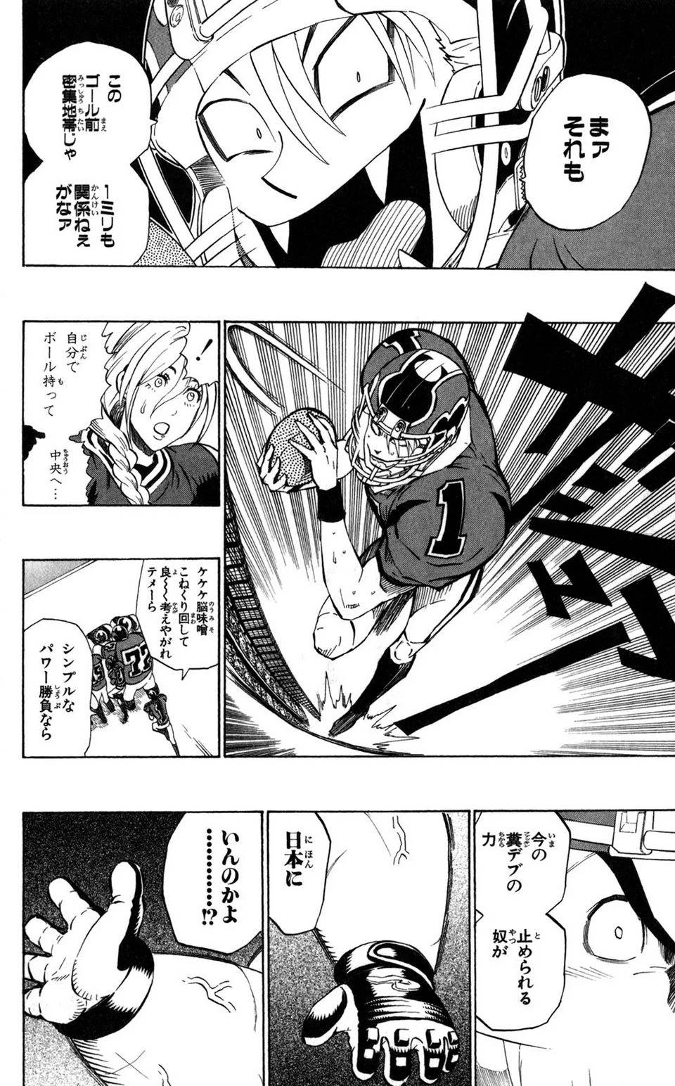 Page 126