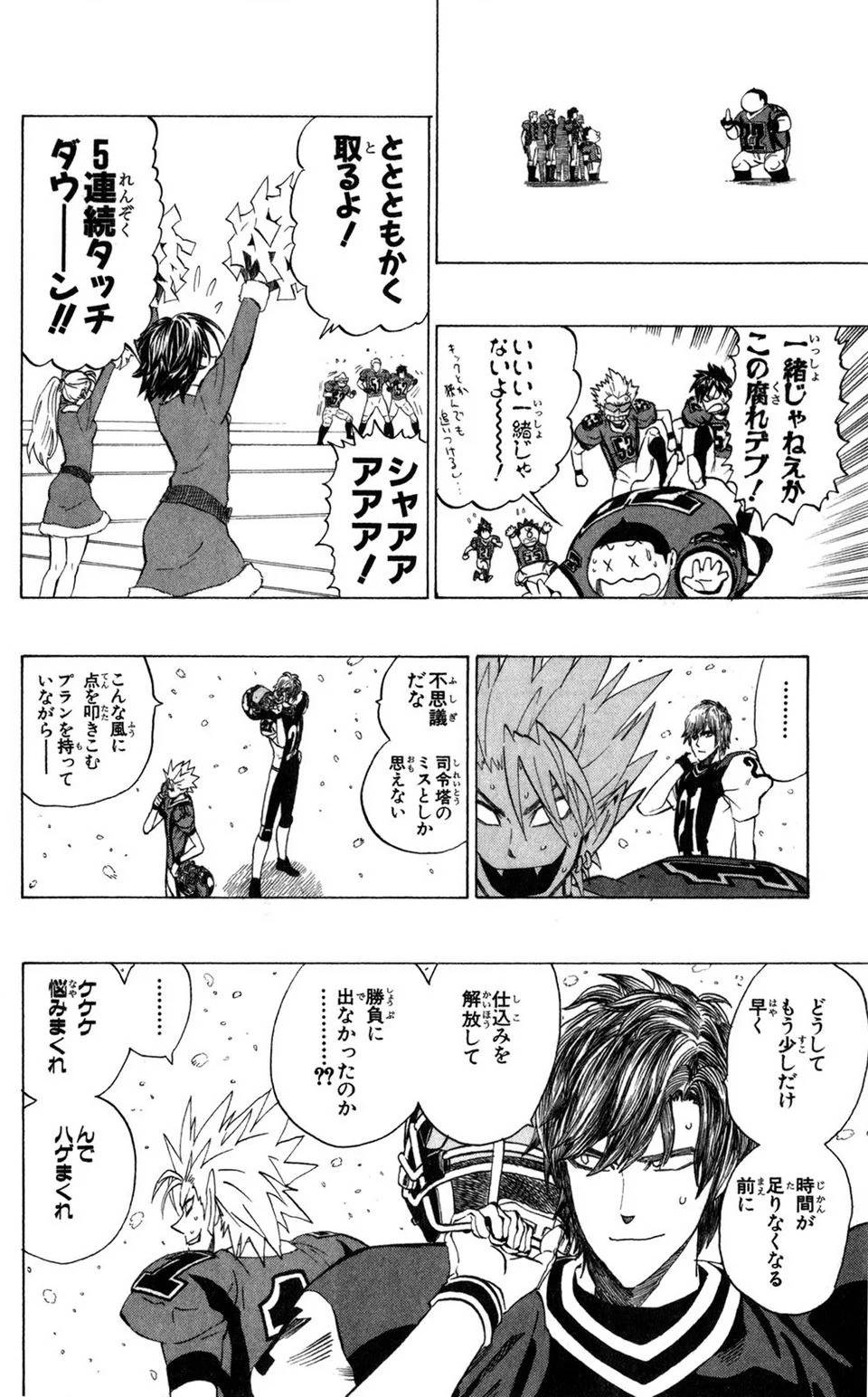 Page 130