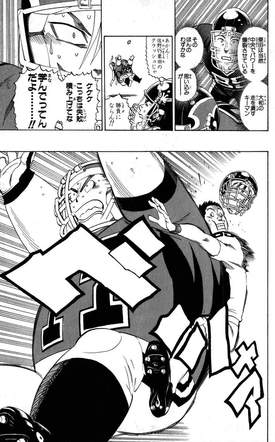 Page 137