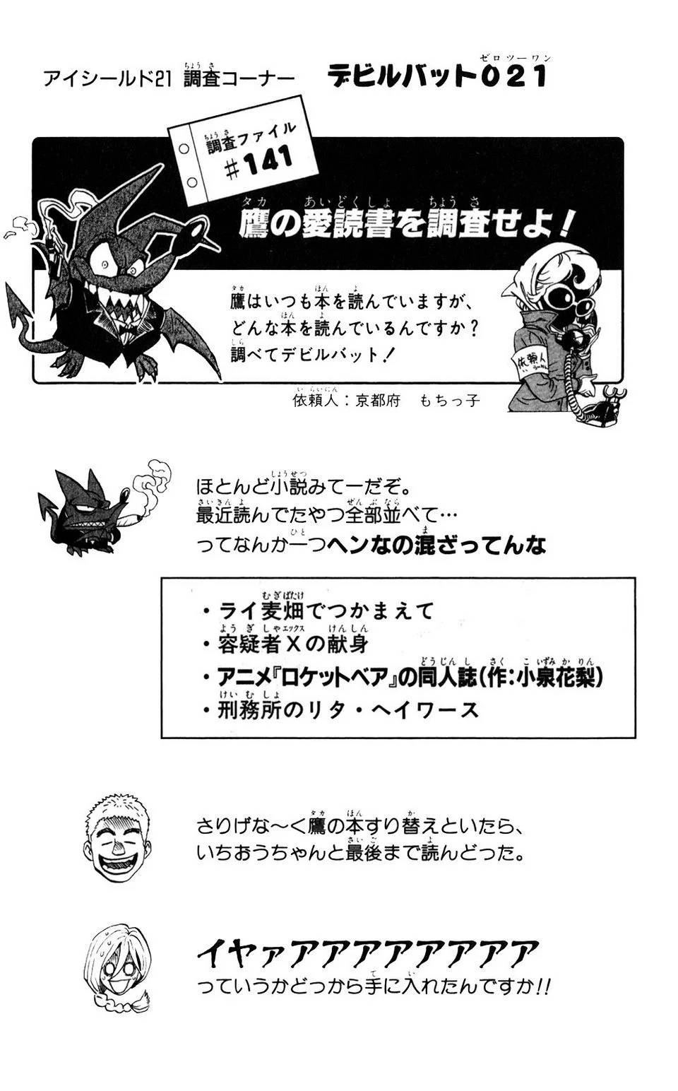 Page 139