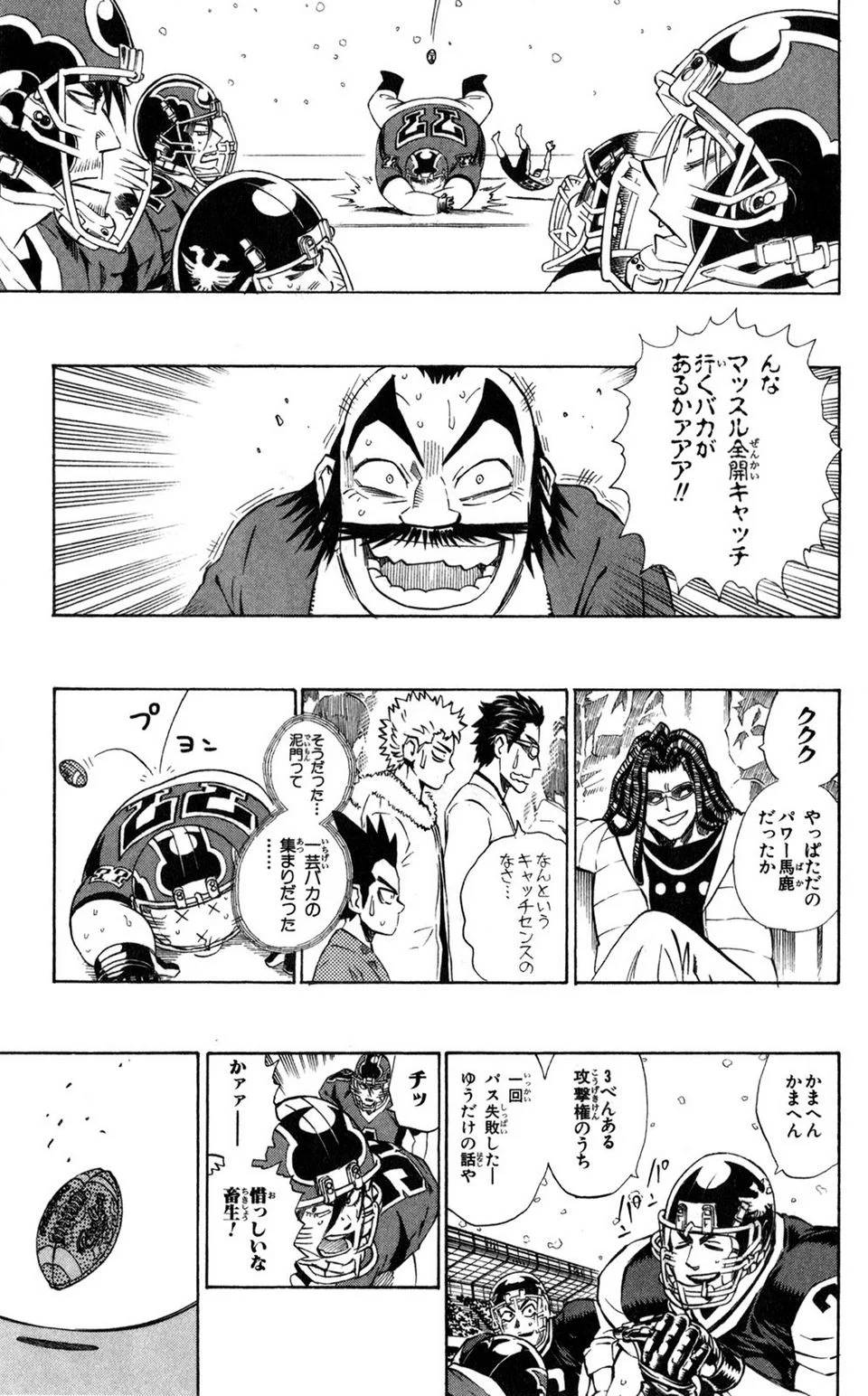 Page 142