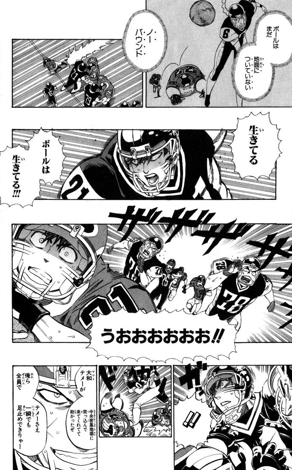 Page 144