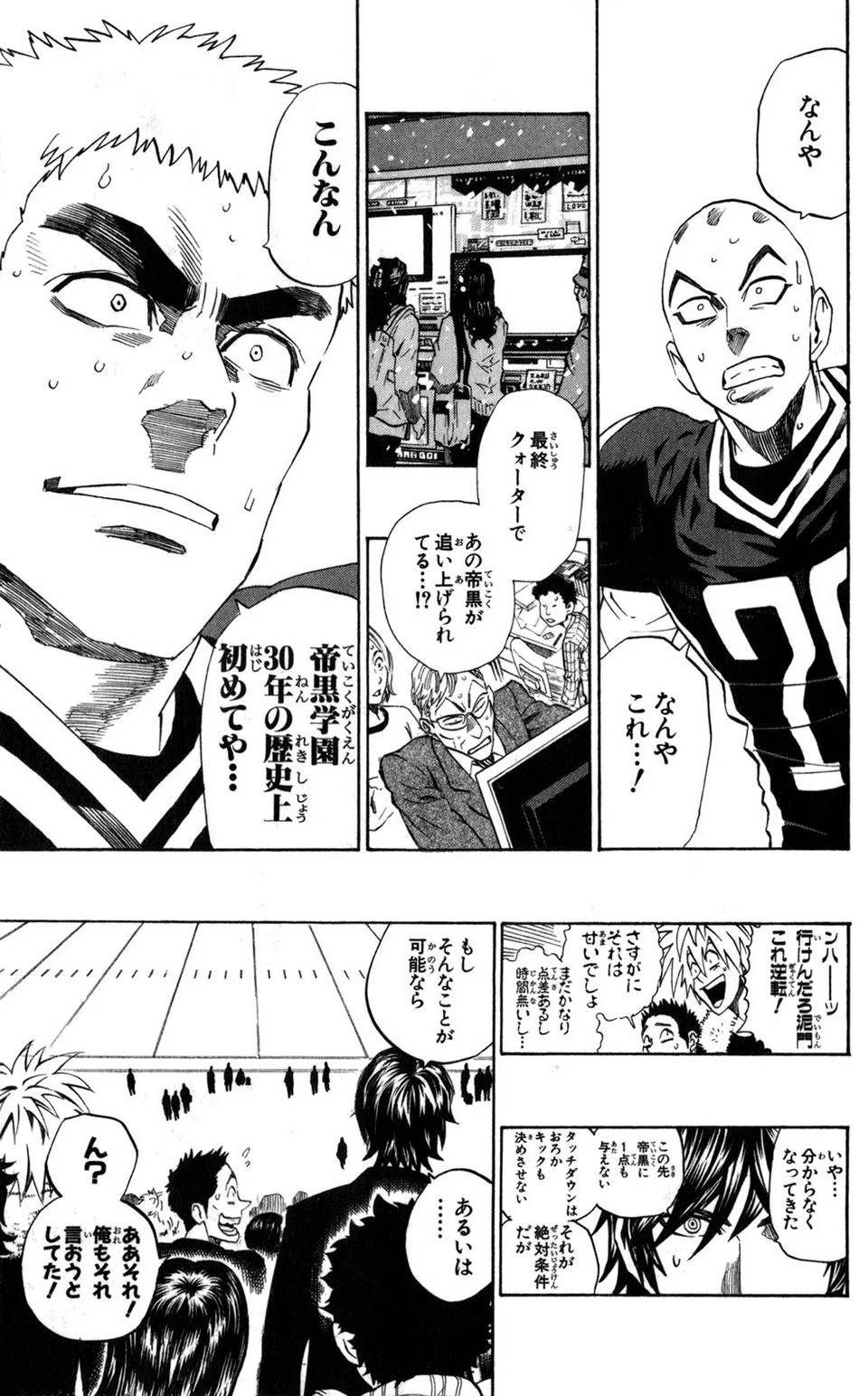 Page 148