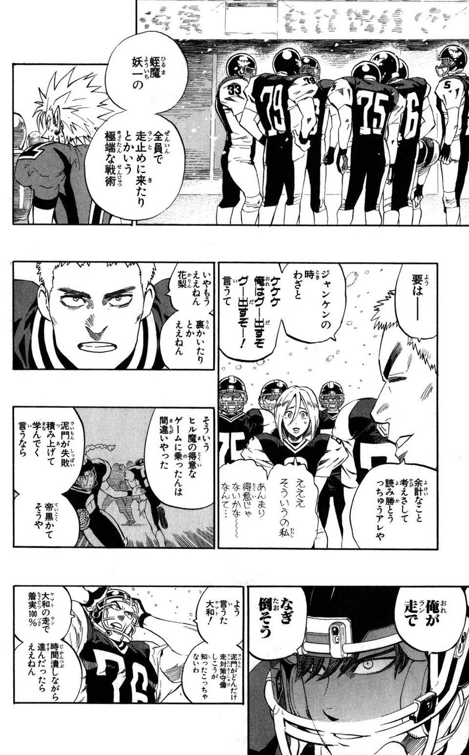 Page 149