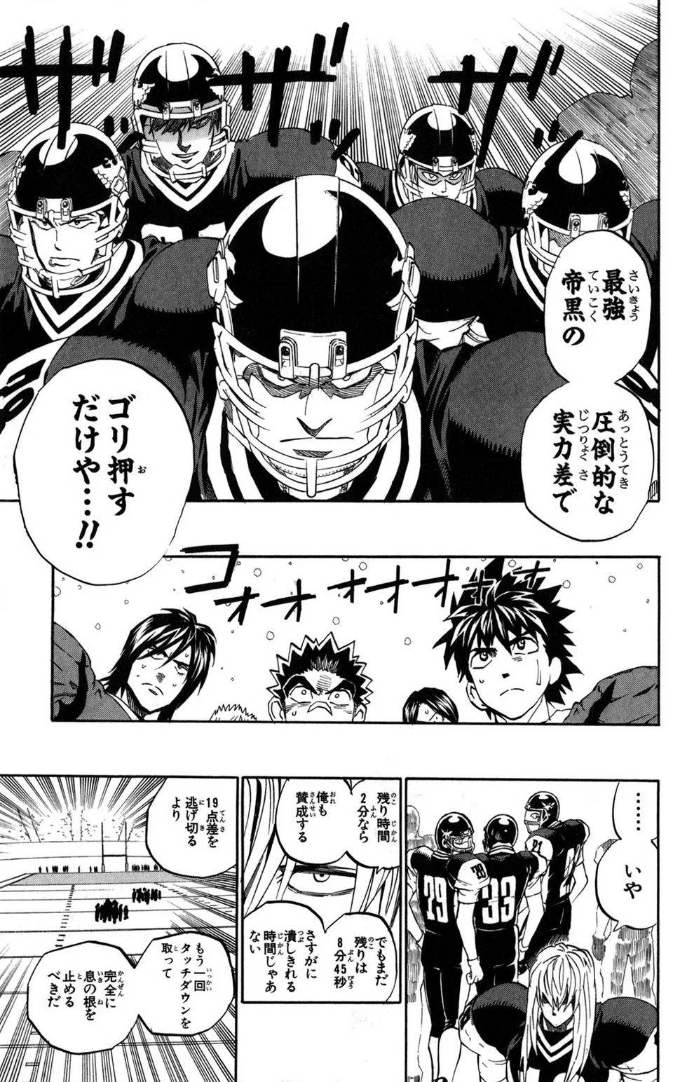 Page 150