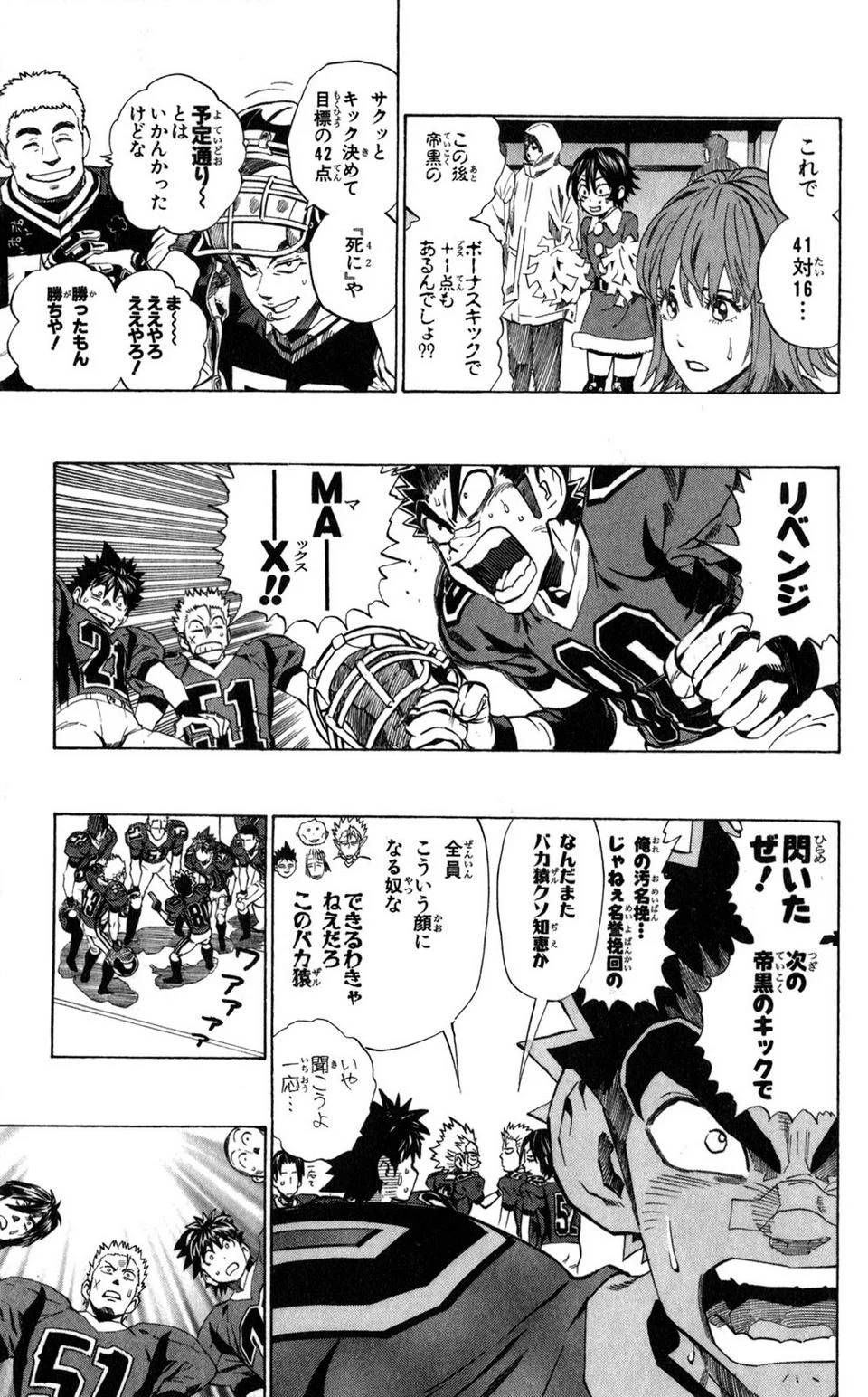 Page 160