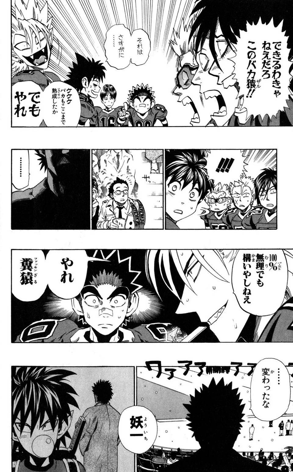 Page 161