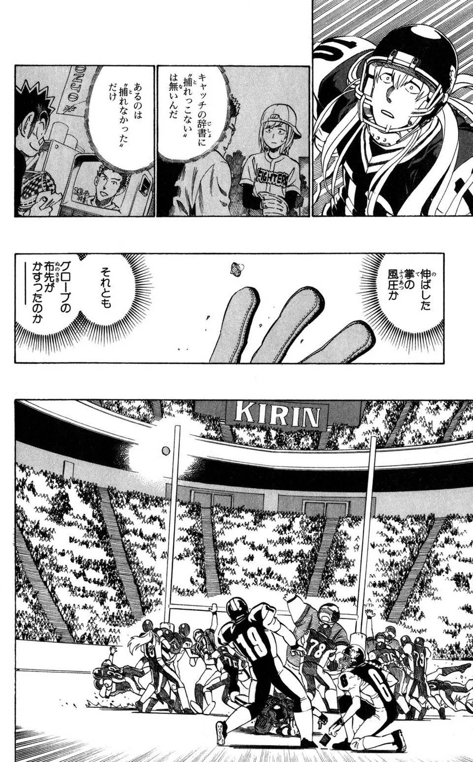 Page 167