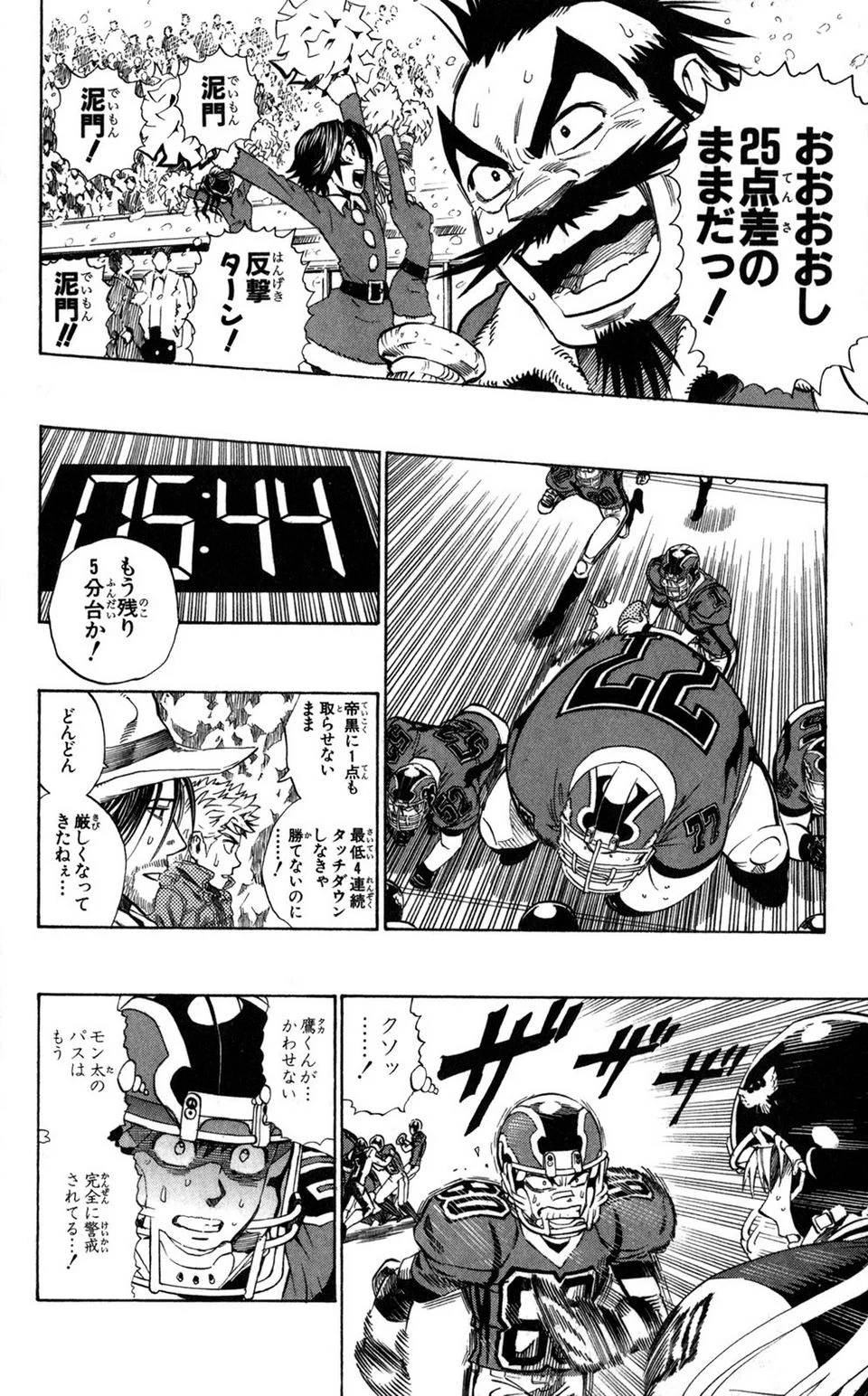 Page 169