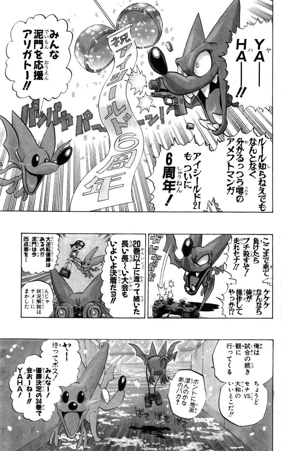 Page 183