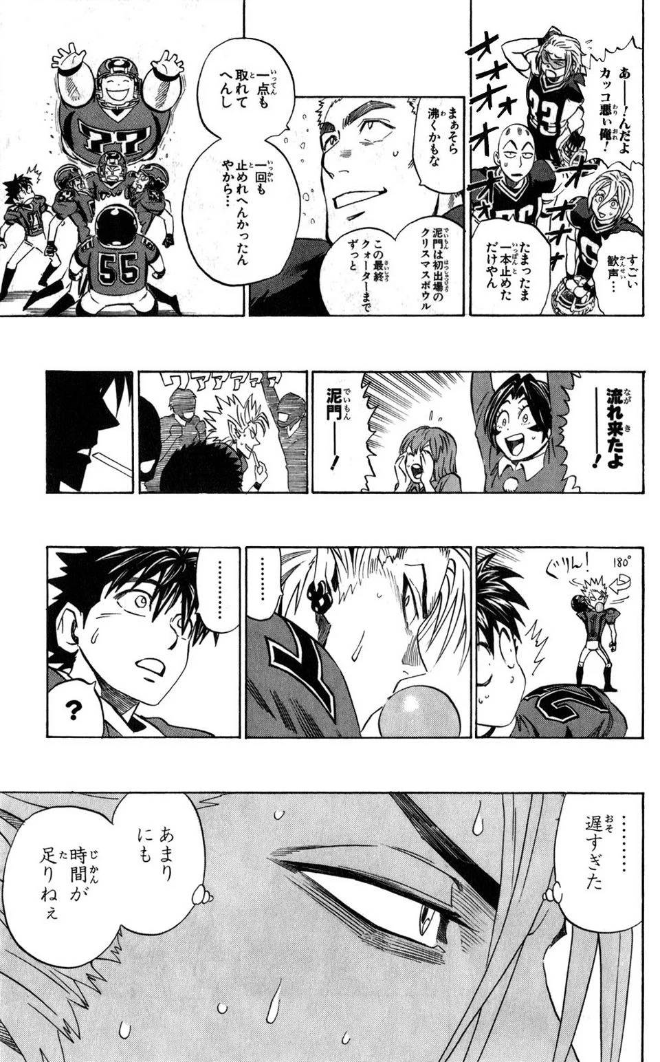 Page 89