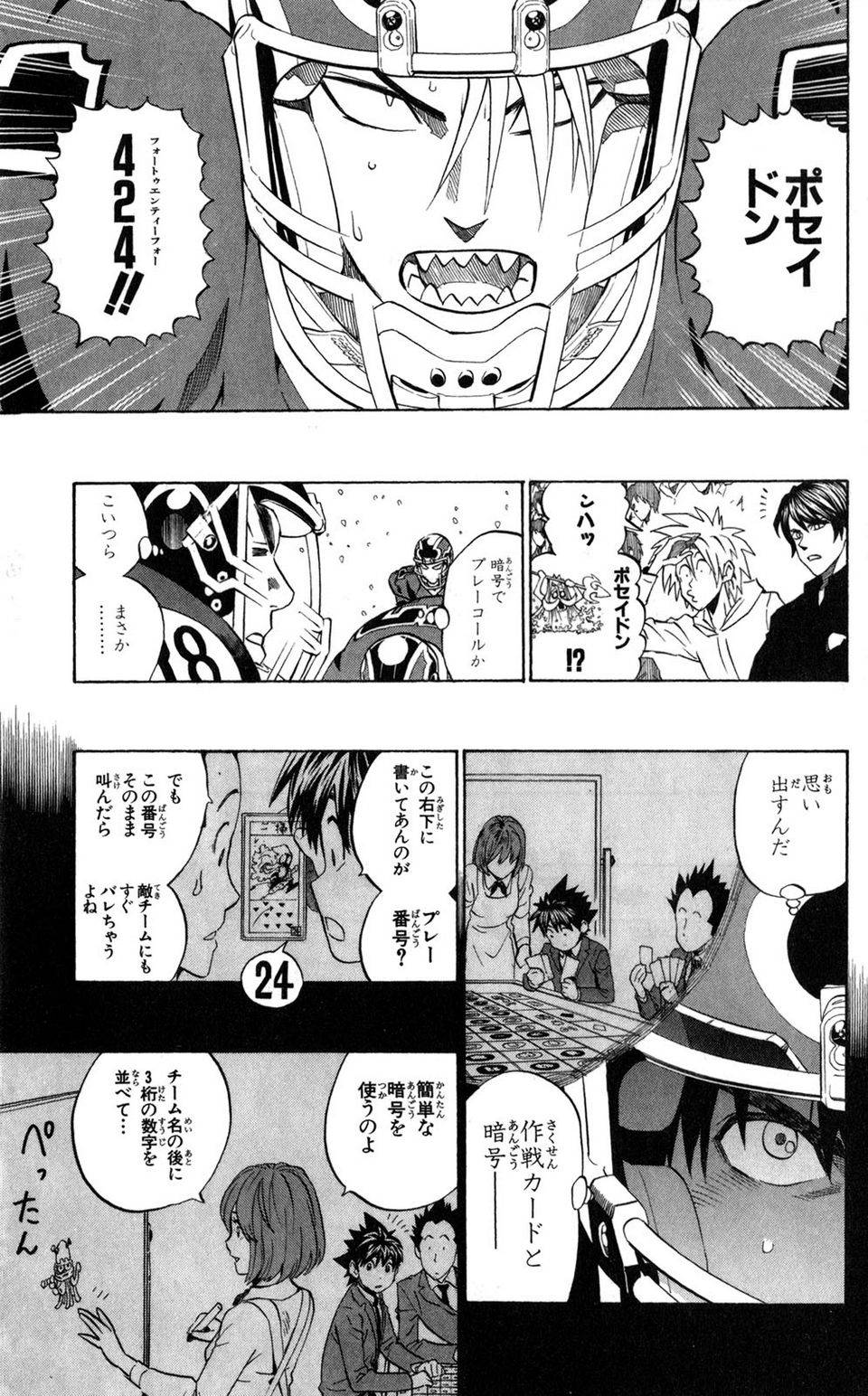 Page 97