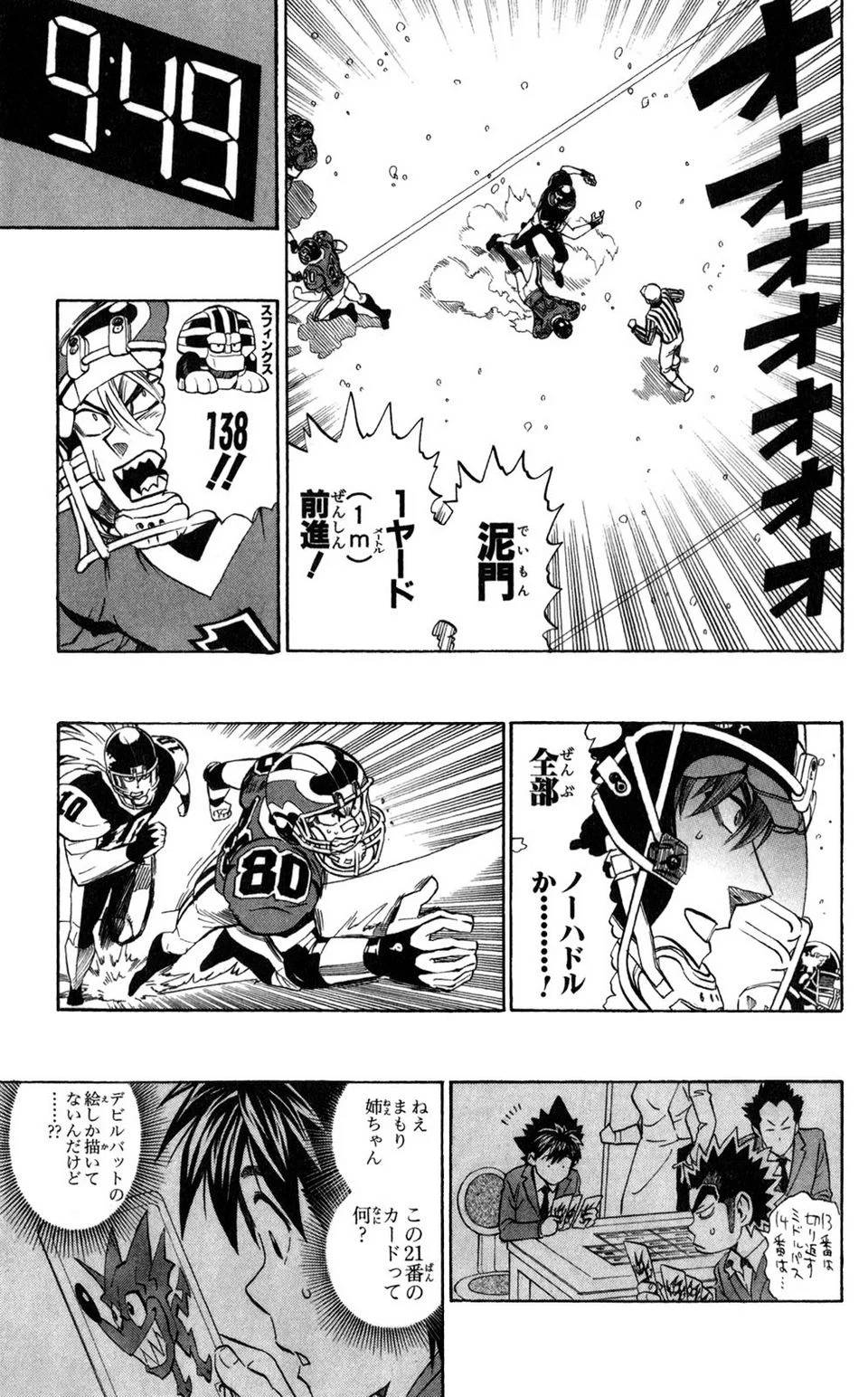 Page 99