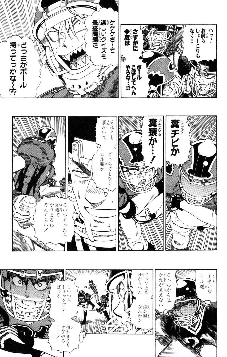 Page 103