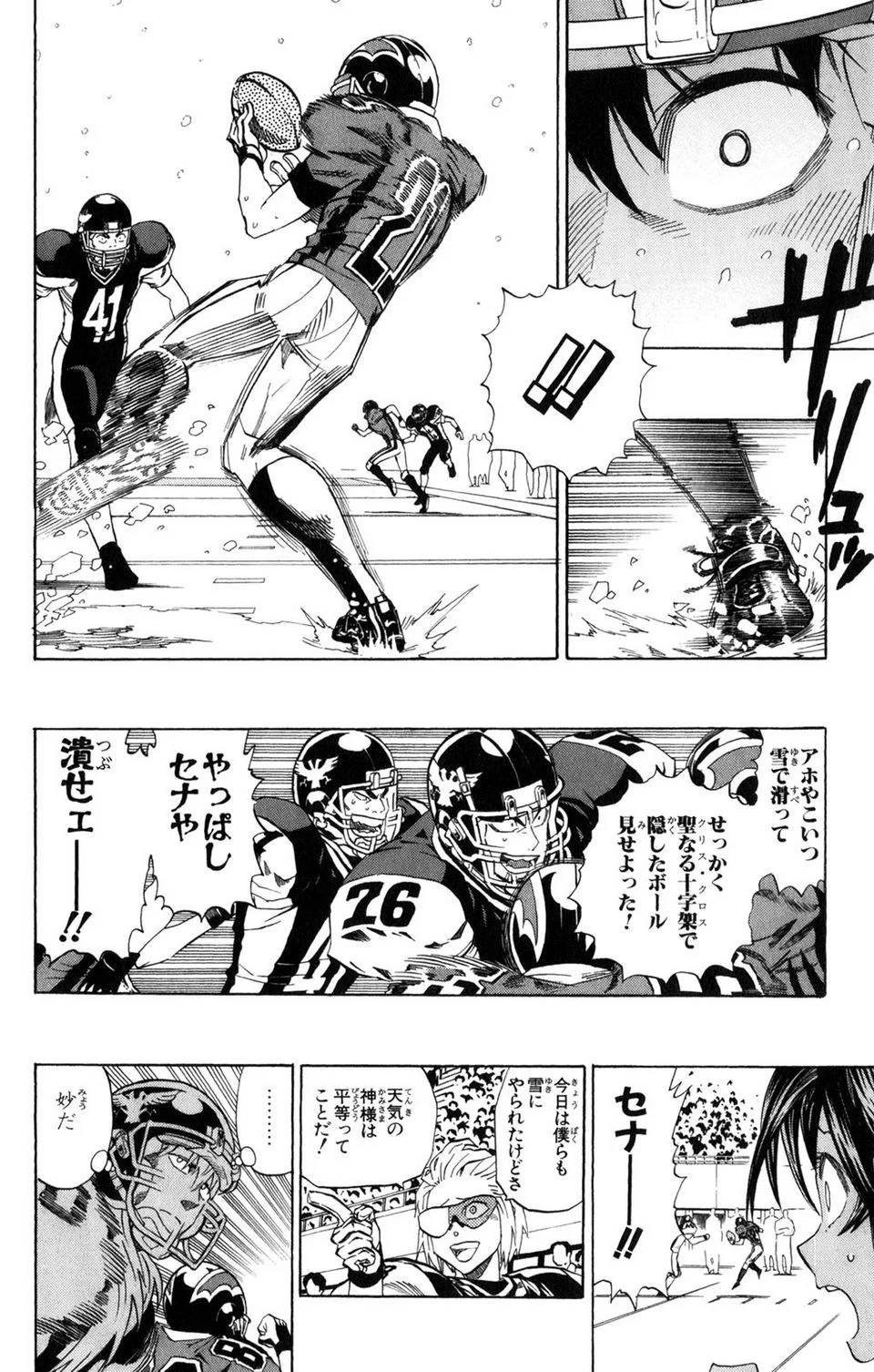 Page 104