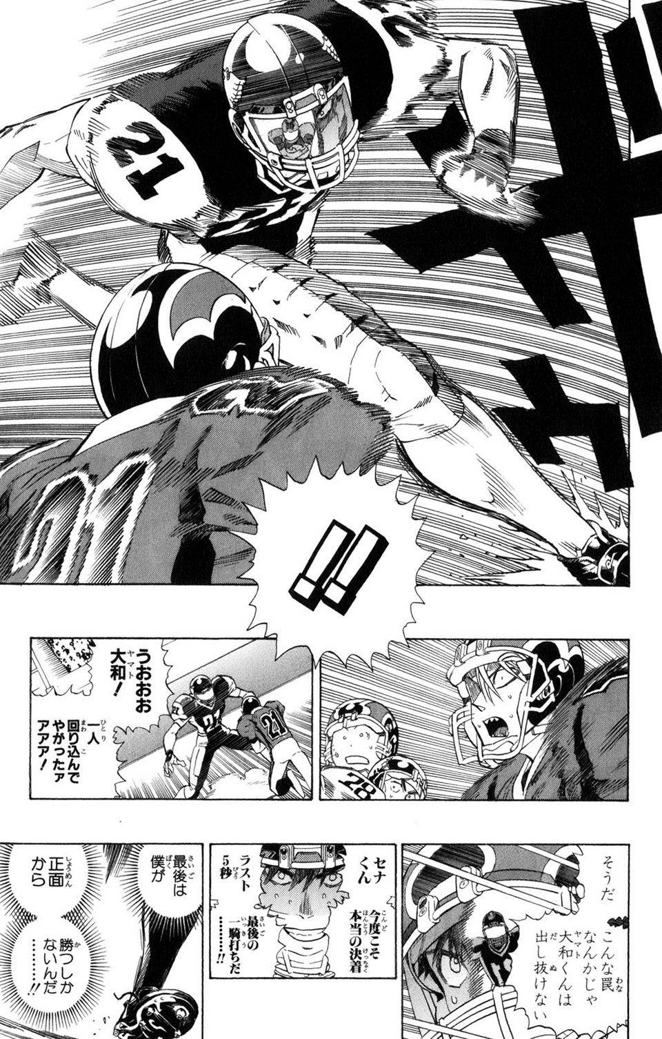 Page 112