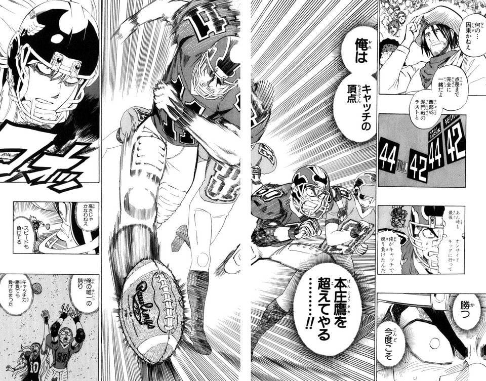 Page 124