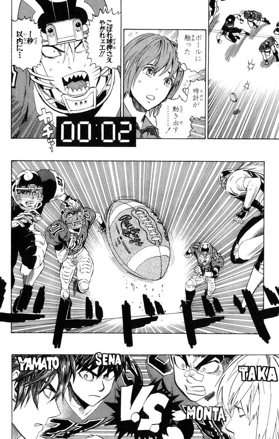 Page 130