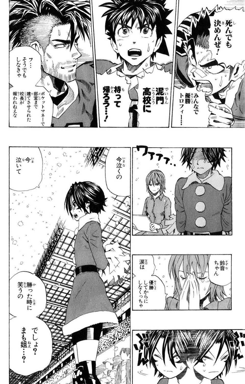 Page 138