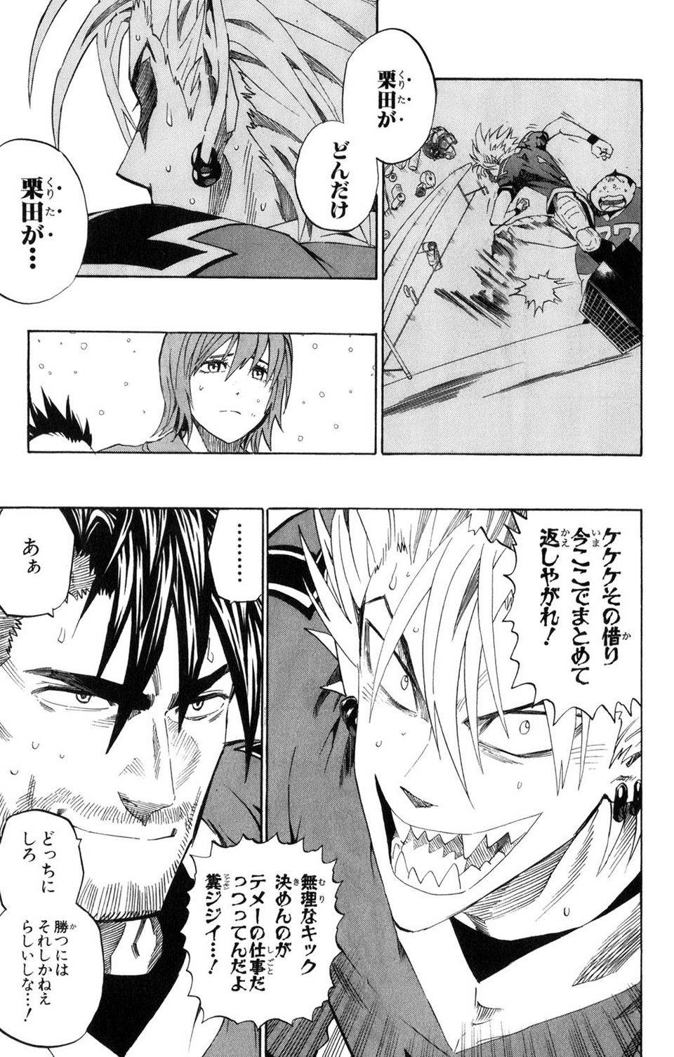 Page 145