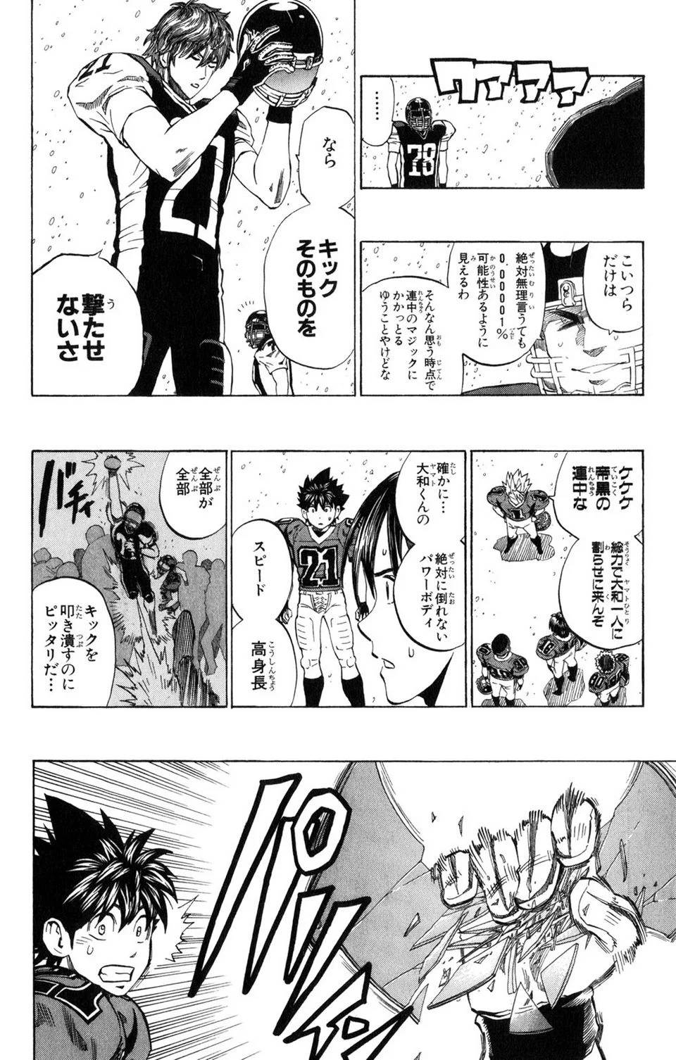 Page 146