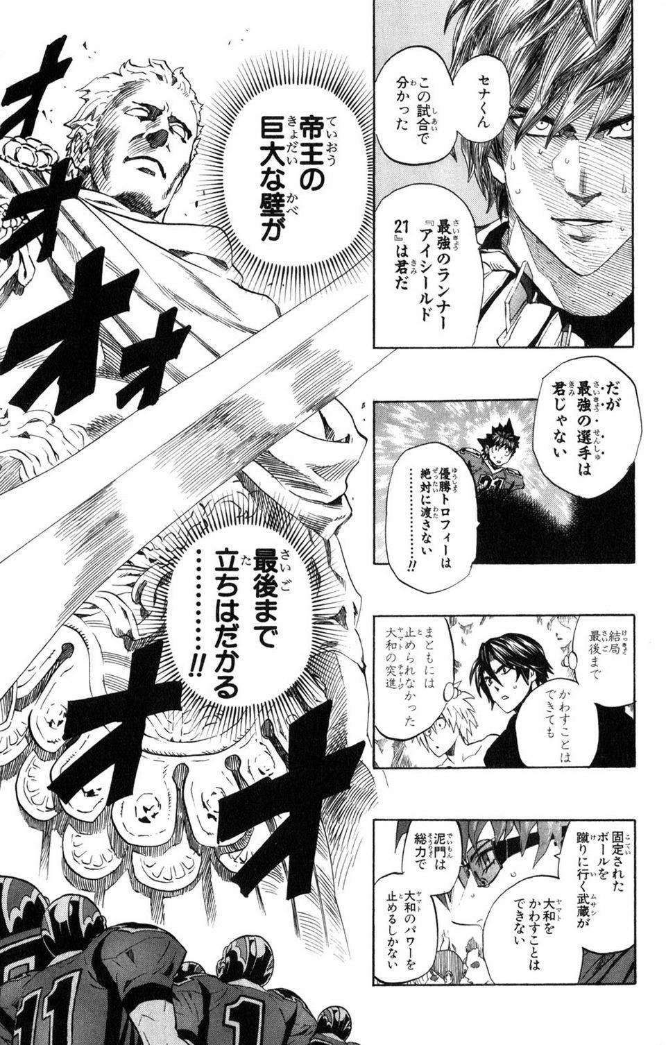 Page 147