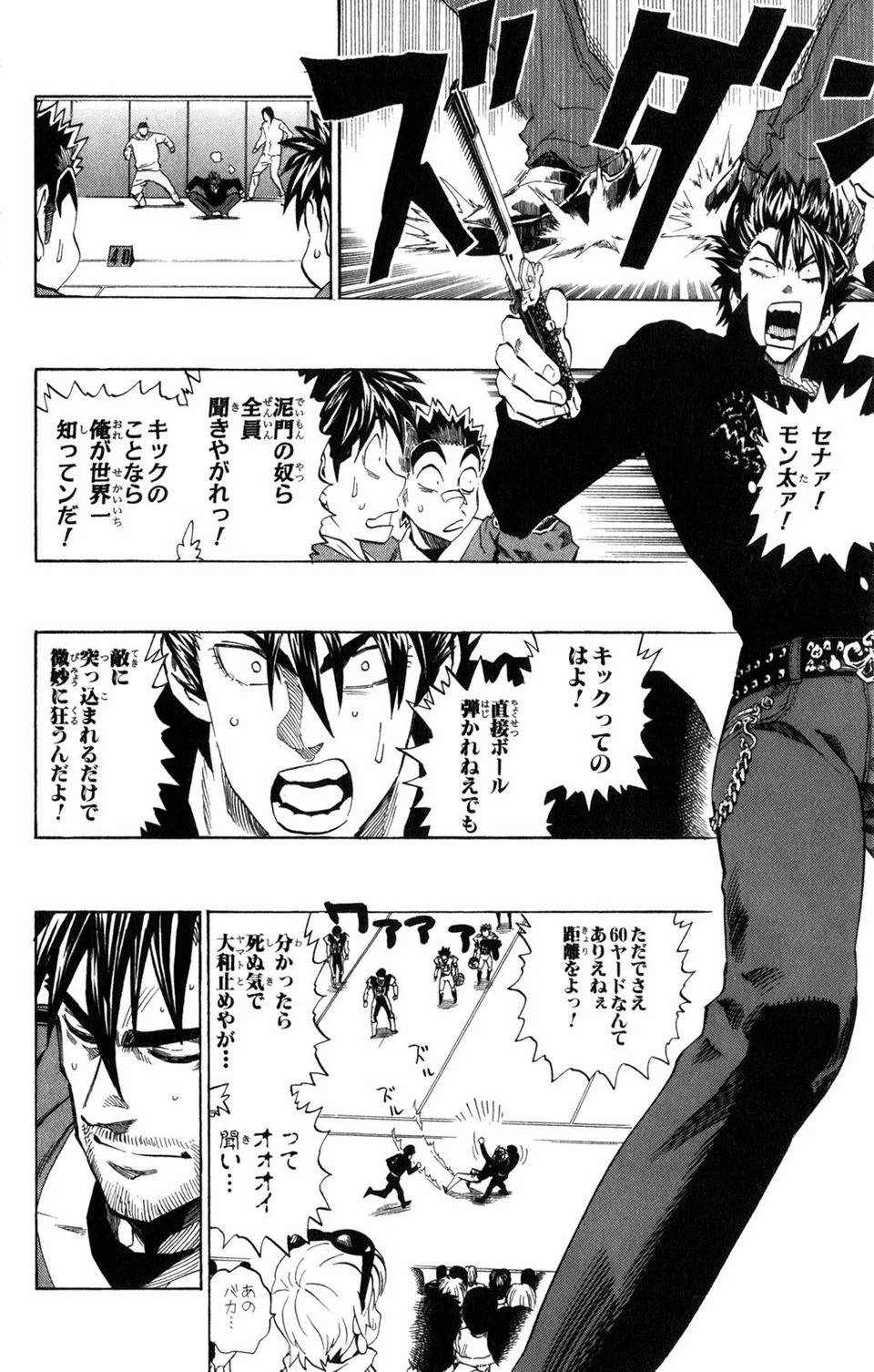 Page 148