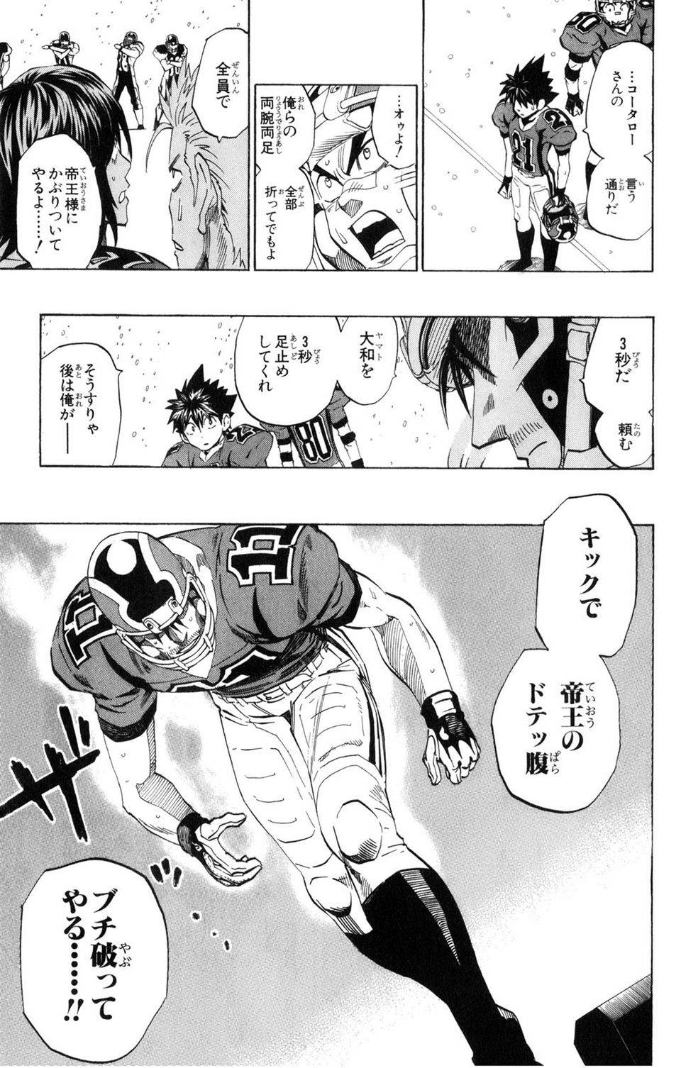 Page 149