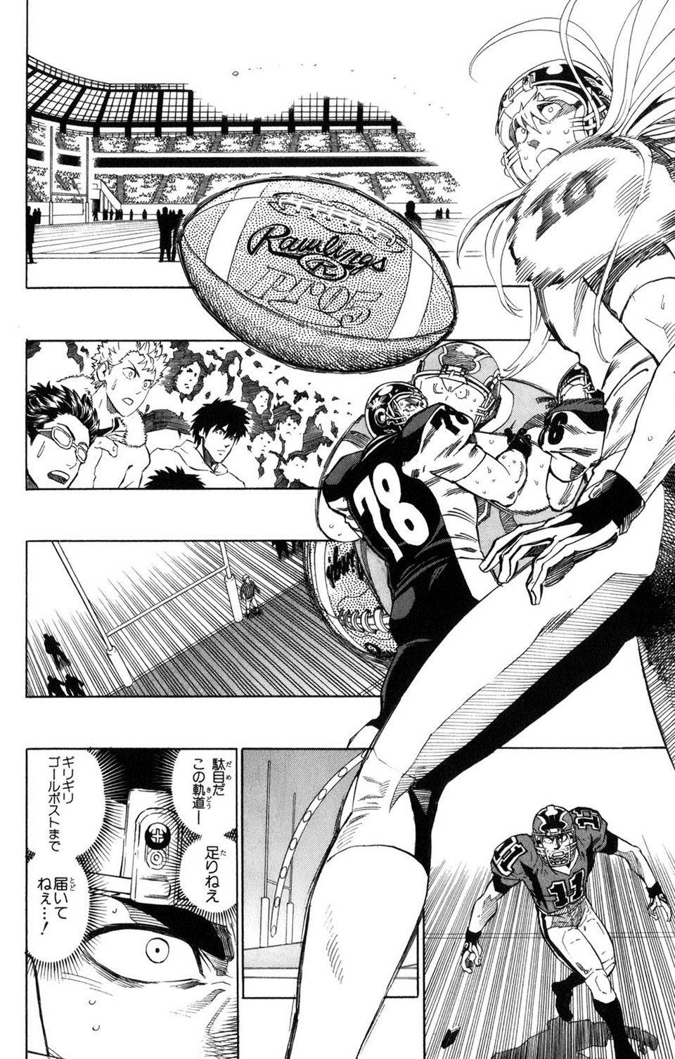 Page 159